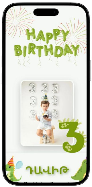 birthday boy
